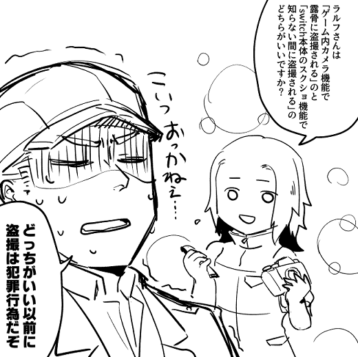 原稿進捗ばっかりなのもあれ何で発売する前に描きまくってた解像度の低いラルユカでも再掲すっか 