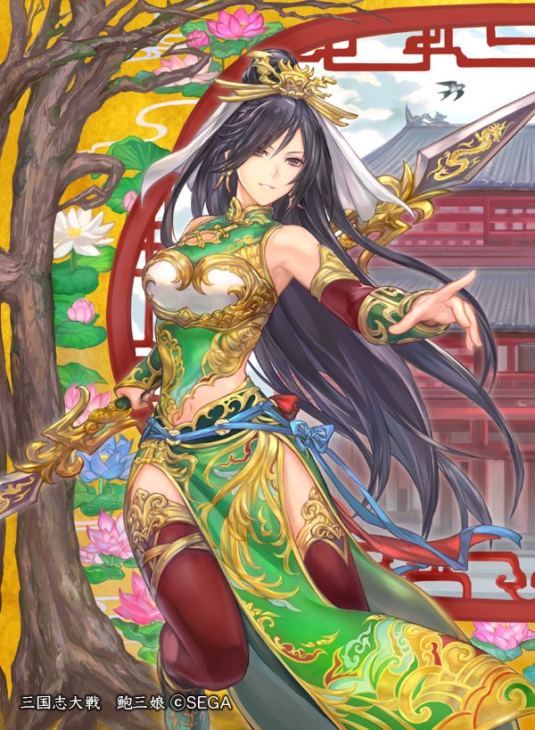 Twoucan 五浦マリ 葉矢 Hayamaruna Twoucan 五浦マリ 葉矢 Hayamaruna
