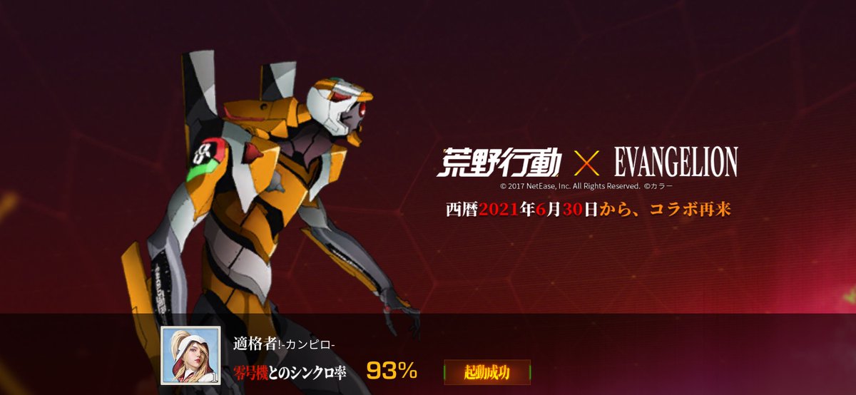 KSTORINIKU's tweet photo. https://t.co/77O3bqyq0s