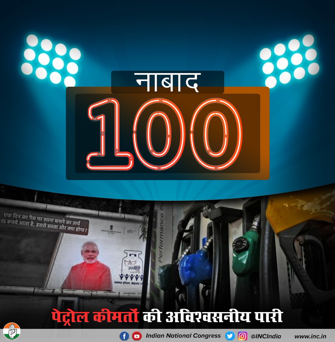 iprashantpawar's tweet photo. #BJP_की_लूटनीति https://t.co/kehgjakgAt