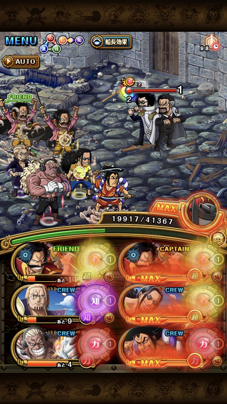 トレクル攻略 Gamewith Auf Twitter ロジャー海賊団結成じゃー センゴク Amp ガープ覚悟しろ パーティの見た目がいかつくて強そう٩ ๑owo๑ ۶ トレクル T Co Kyrctkss8o Twitter