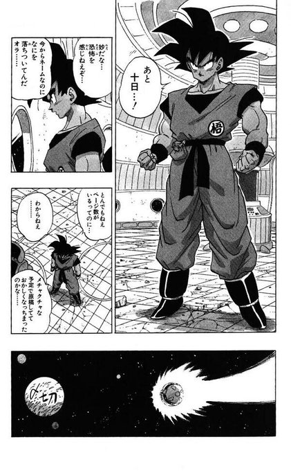 オリンピックもあと2週間ちょいで開催なのか。
何故かこのコラ画像達がアタマをよぎるな 