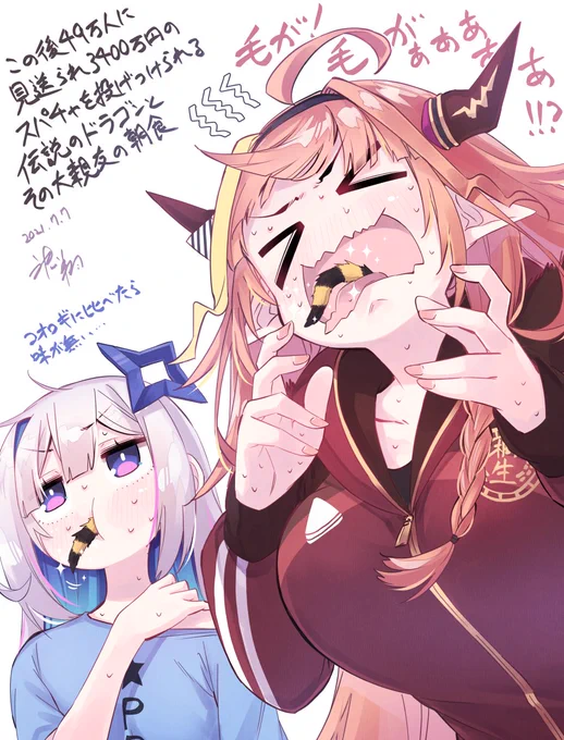 意外ッッ!!!それはタランチュラッッッ!!!!!
#みかじ絵 #かなたーと #桐生会FOREVER 