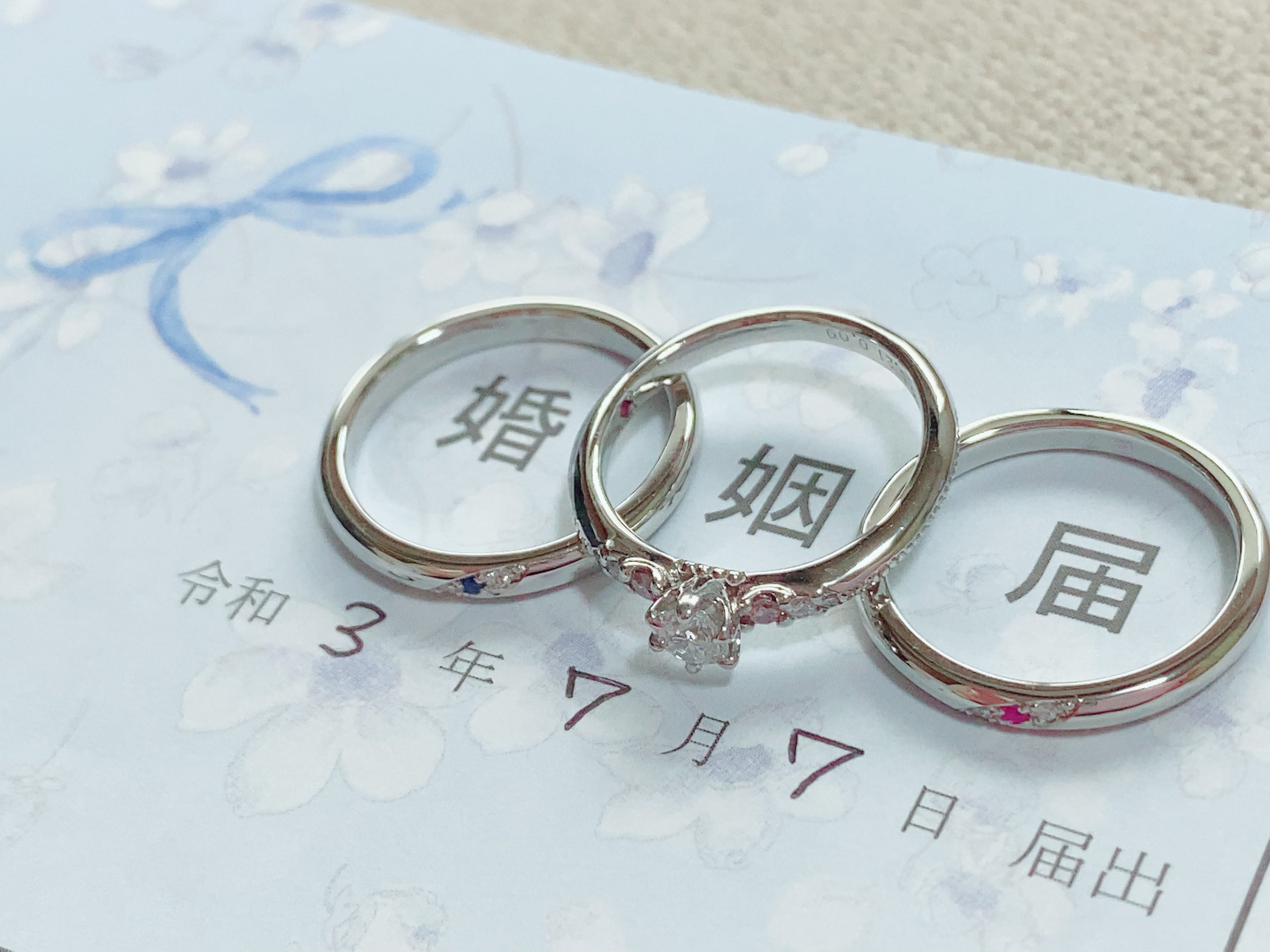 えりりーぬ ご報告 令和3年7月7日 友引 入籍しました いつか結婚する時が来たらこの日に籍を入れたいとずっと憧れていたので またひとつ夢が叶った気持ち 奈々ちゃんがくれた縁に感謝の気持ちを込めて これからも夫婦共々全力全開で応援していき