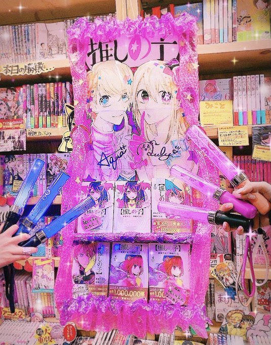 ヴィレッジヴァンガード静岡パルコさん の最近のツイート 1 Whotwi グラフィカルtwitter分析 ヴィレッジヴァンガード静岡パルコさん の最近のツイート 1 Whotwi グラフィカルtwitter分析