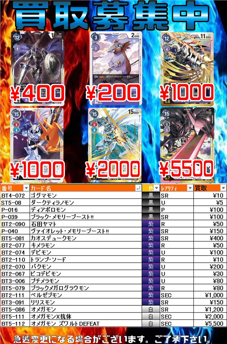 ホビーステーション川崎店 Hbstkawasaki Twitter