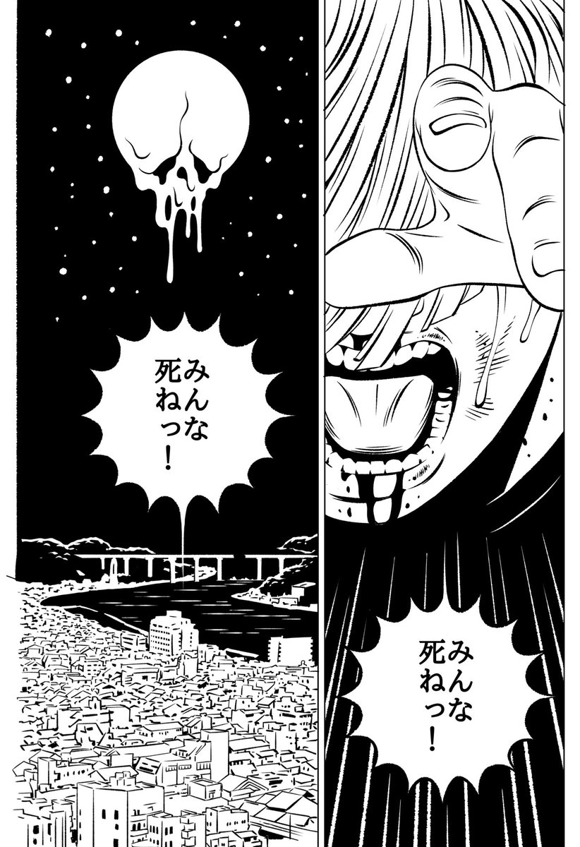 カネコアツシ 発売まであと5日 Evol イーヴォー 要約するとだいたいこんな お話