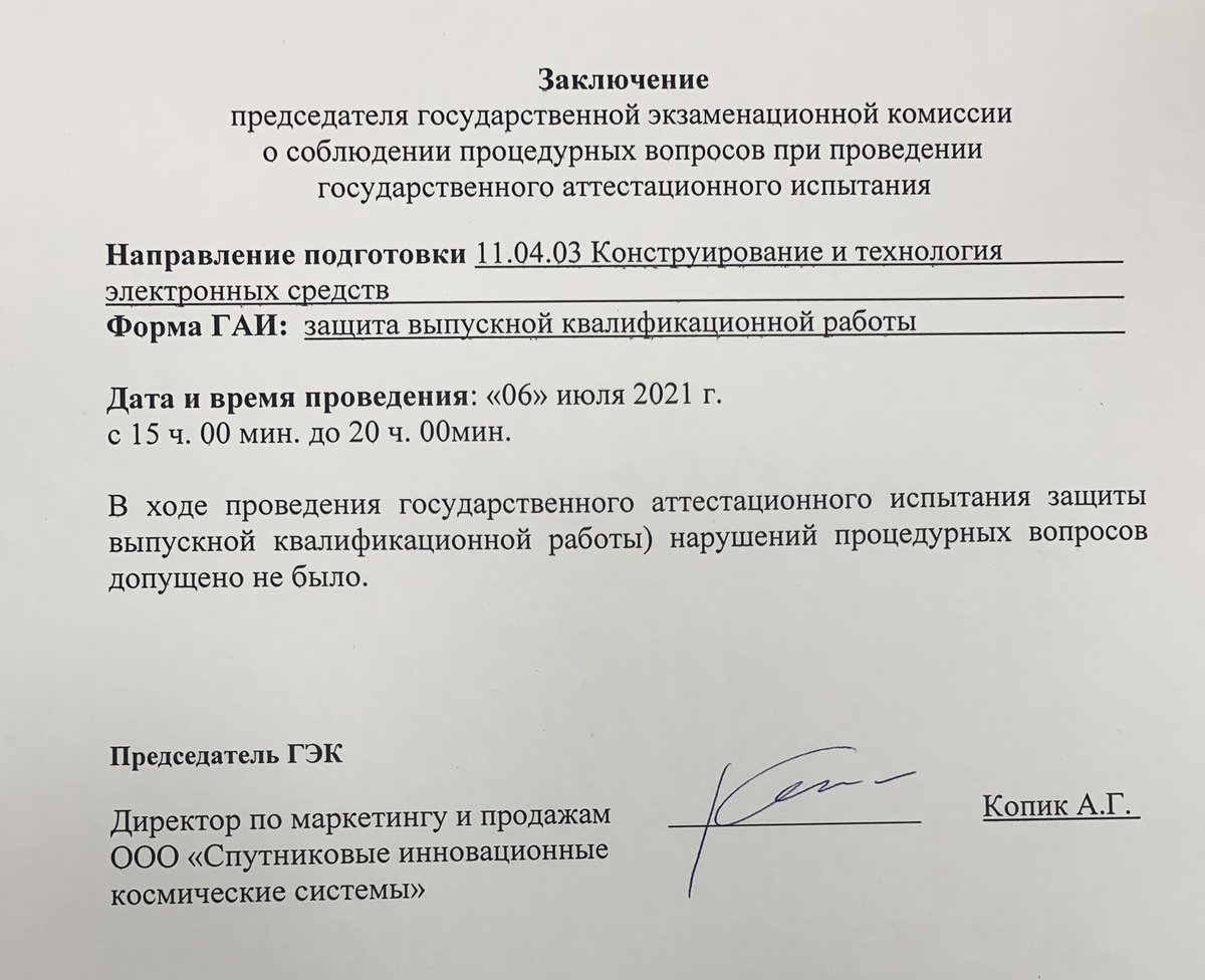 a_kopik's tweet photo. Принял участие в качестве председателя в работе государственной экзаменационный комиссии выпускных магистерских работ студентов Дальневосточного федерального университета (#ДВФУ) во Владивостоке по космическому направлению

@dvfufefu 
#Владивосток https://t.co/IFNQI9jYqY