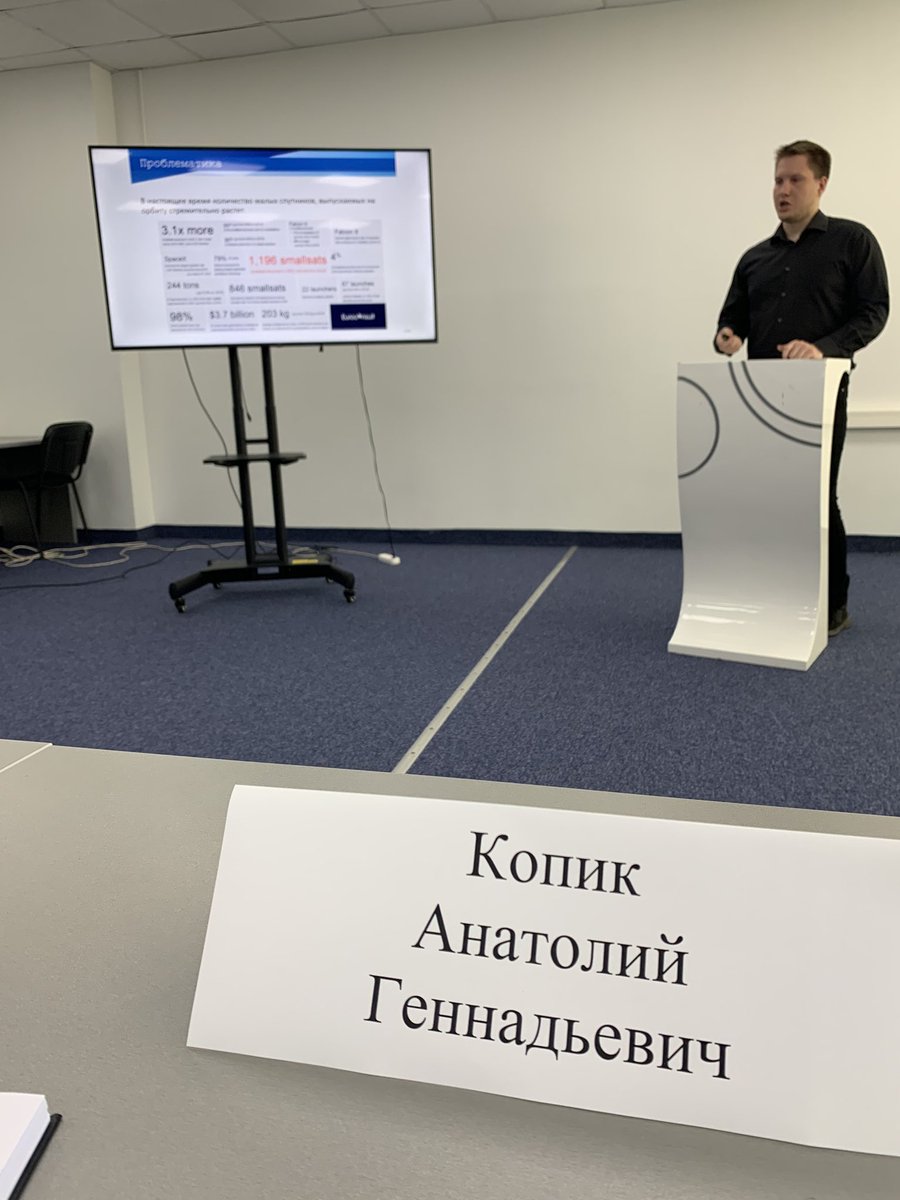 a_kopik's tweet photo. Принял участие в качестве председателя в работе государственной экзаменационный комиссии выпускных магистерских работ студентов Дальневосточного федерального университета (#ДВФУ) во Владивостоке по космическому направлению

@dvfufefu 
#Владивосток https://t.co/IFNQI9jYqY