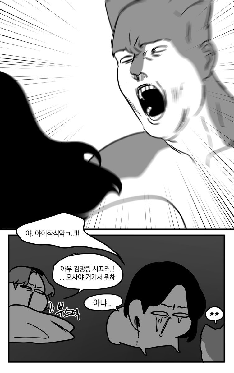 dogidogi_'s tweet image. 어째 고양이는 울지말라 할때마다 더 우는것 같애요