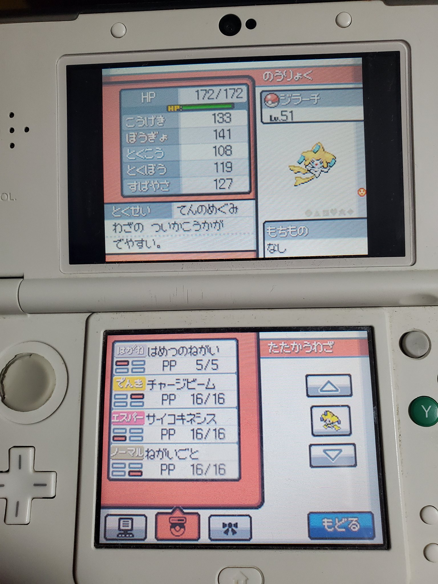 ポケットモンスターハートゴールド ソウルシルバー Twitter Search Twitter