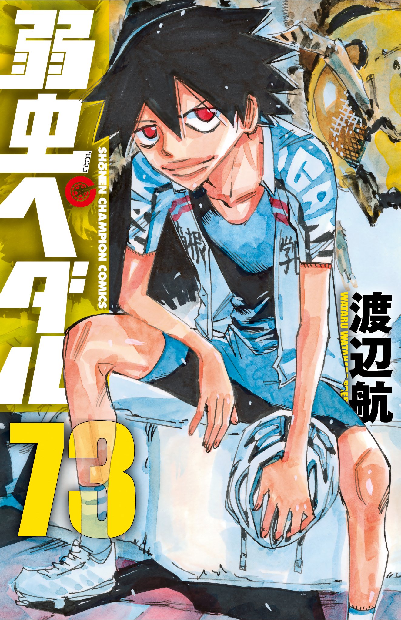 週刊少年チャンピオン編集部 超豪華w刊行祭開催 7 8 木 に弱虫ペダル73巻 Amp 弱虫ペダル Spare Bike9 巻が同時発売 同時発売を記念し超豪華w刊行祭開催 特別quoカード164名プレゼントの他 スペバイ9巻を購入した方は豪華声優陣によるオーディオドラマ