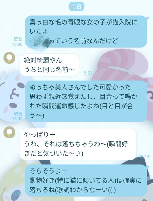 次女ちゃんのtwitterイラスト検索結果 古い順