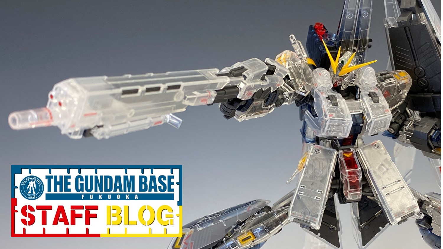 【完成品】RG 1/144νガンダム クリア（ガンダムベース限定） RG 1/144 νガンダム[クリアカラー] − 商品情報｜THE GUNDAM