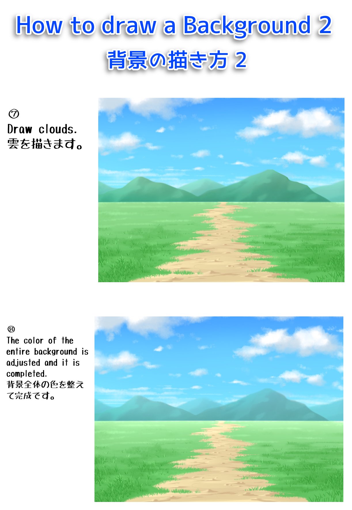 アイビスペイント Ibispaint エスです こちらが 背景の描き方 2 の静止画になります ここでは大まかな背景を描く流れを解説してますが 動画ではそれぞれの場所を細かく紹介しています 動画 T Co 4edhnr0ato アイビスメイキング Youtube