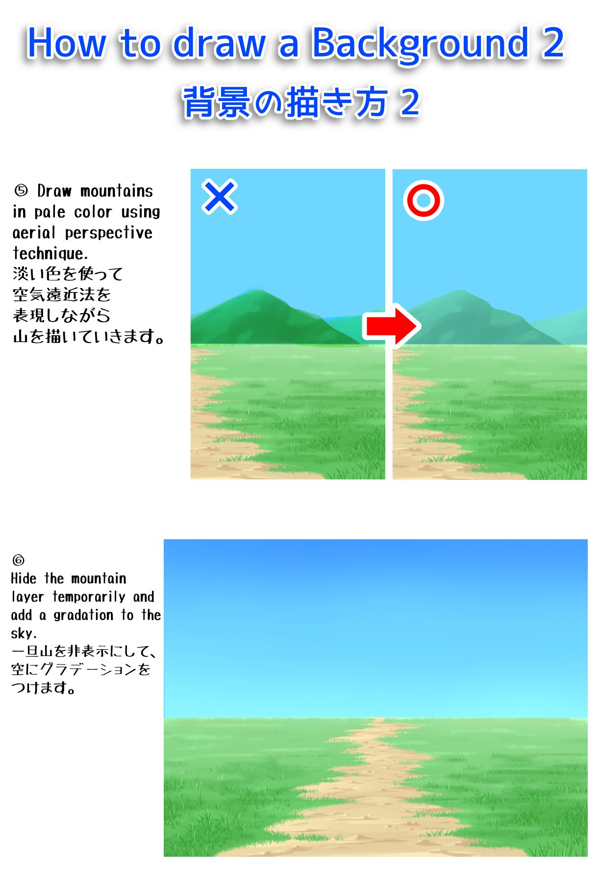 アイビスペイント Ibispaint エスです こちらが 背景の描き方 2 の静止画になります ここでは大まかな背景を描く流れを解説してますが 動画ではそれぞれの場所を細かく紹介しています 動画 T Co 4edhnr0ato アイビスメイキング Youtube
