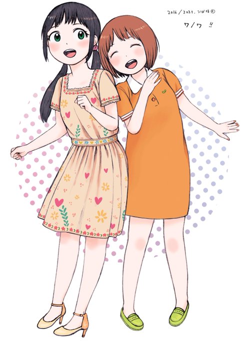 第七女子会彷徨のtwitterイラスト検索結果 第七女子会彷徨のtwitterイラスト検索結果