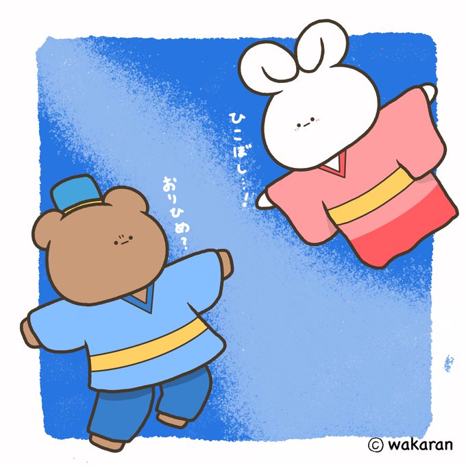 Wakaran 31さんのイラストまとめ 5ページ目 Wakaran 31さんのイラストまとめ 5ページ目