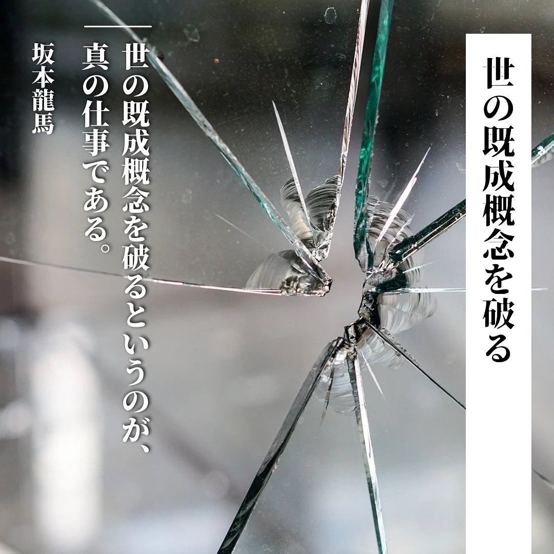 新規事業の知恵 ビジネス名言 格言とイノベーションの勉強 New Business Jp Twitter 新規事業の知恵 ビジネス名言 格言とイノベーションの勉強 New Business Jp Twitter