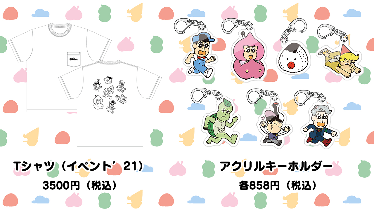 むすび あはれ 名作くん 公式 イベントのイラストを使ったtシャツとアクキーが出るです Tシャツは初のバックプリント ロゴ入り胸ポケットがいい感じ 今回のイベントは会場物販がないのでこちらのみでの販売となるです 7月日 火 18時までにご