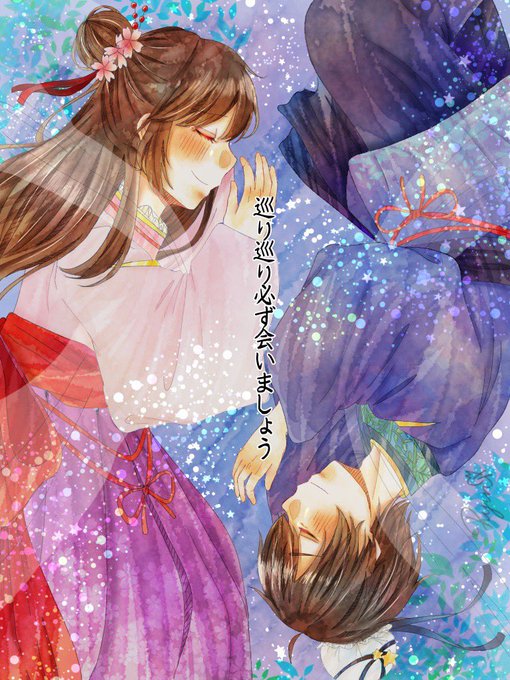 彦星のtwitterイラスト検索結果 古い順