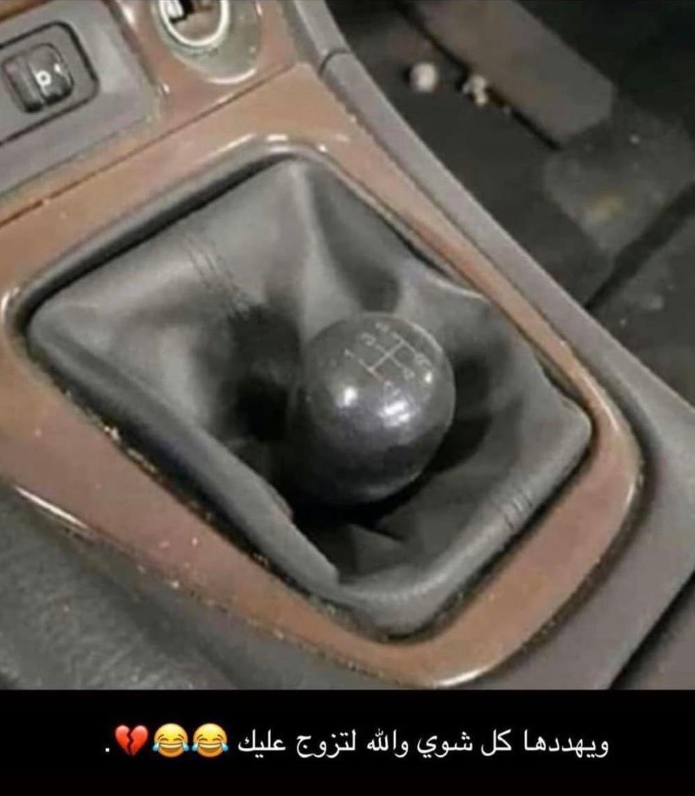 #تطبيق_زواجكم
اللي يغردون بالتاق 😂