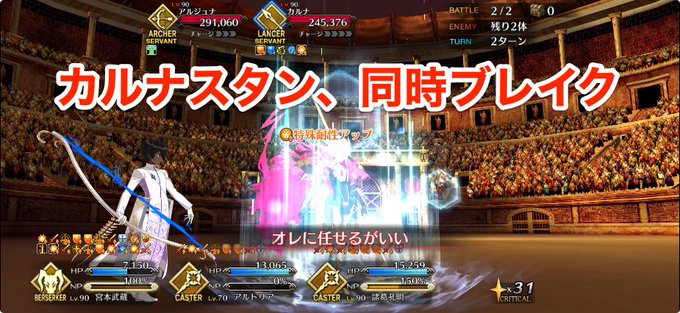 Fgoで アルジュナ が話題に Fatego トレンディソーシャルゲームス Fgoで アルジュナ が話題に Fatego トレンディソーシャルゲームス