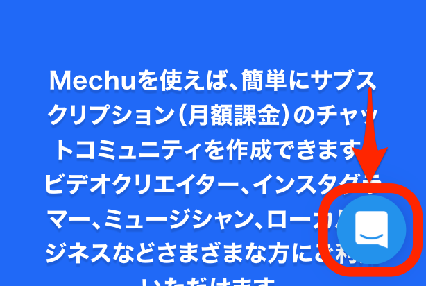 Wonder__Room's tweet photo. @puzdora_Love いつもMechuをご利用いただきましてありがとうございます。
https://t.co/4OUYnckSoa のトップ画面からチャット形式のお問い合わせができますので、是非一度お問い合わせください。
お問い合わせの方法は以下の画像をご参照ください。 https://t.co/MzmSw2Jju5