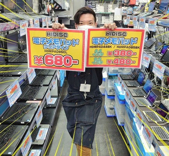 iosys_official's tweet photo. ☆めちゃウレッス☆
■HIDISC電子メモパッド
・8.5inch 税込680円(クリア)
・8.5inch 税込480円
・4.4inch 税込380円
私も愛用している便利グッズ！！
キャリアショップとかでも使われてますよね～♪
【販売店舗】アキバ路地裏店/天神店
ご帰宅前に是非お立ち寄り下さいね♪
#イオシス #電子メモパッド https://t.co/T4B7Kzs7dE