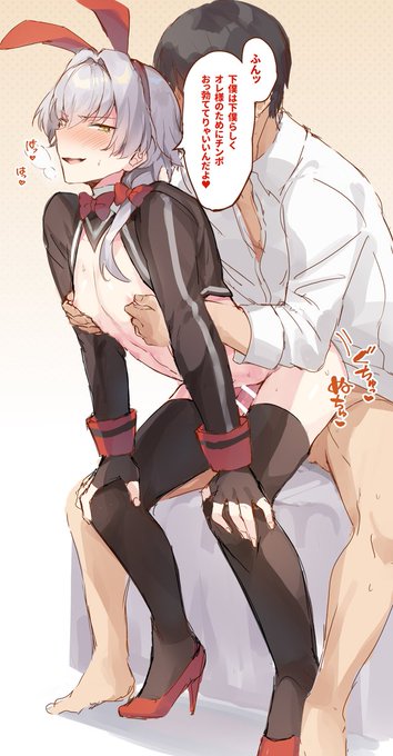 【R18 NSFW/♂】https://t.co/X6qssVEhvc 