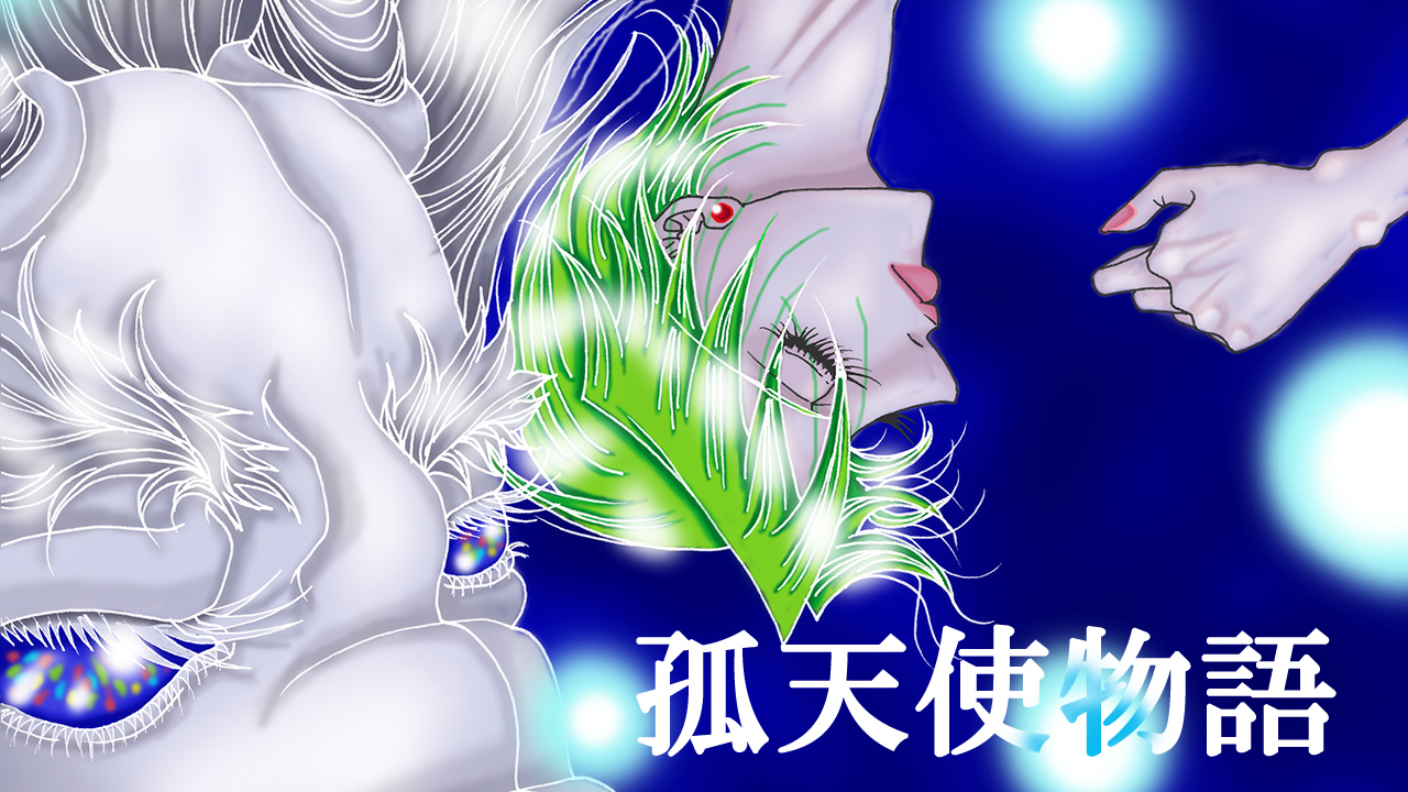 貴神 Reyypia Twitter