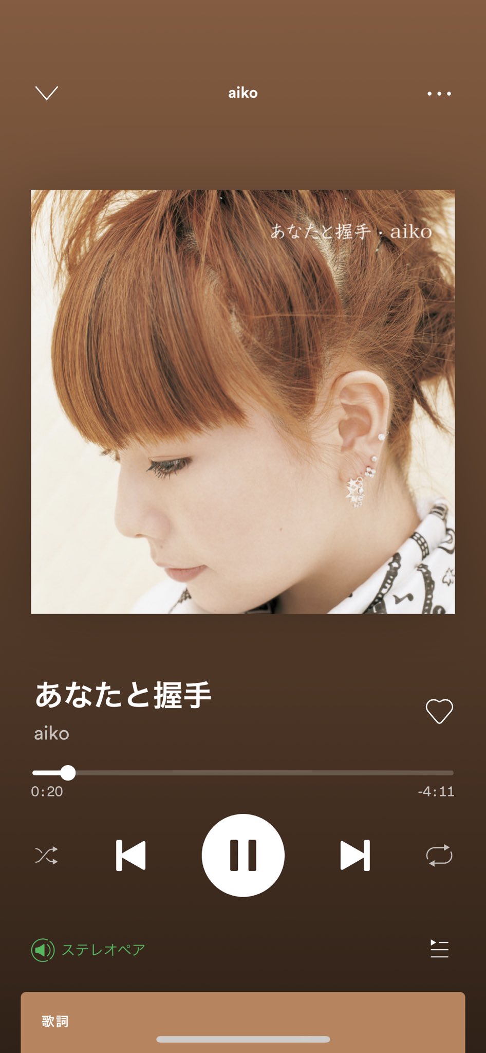 Akira Hado Fedlic これ良いですよね 花火の頃にaiko好きになって えりあしとか キラキラのあたりまで聴いてました Twitter