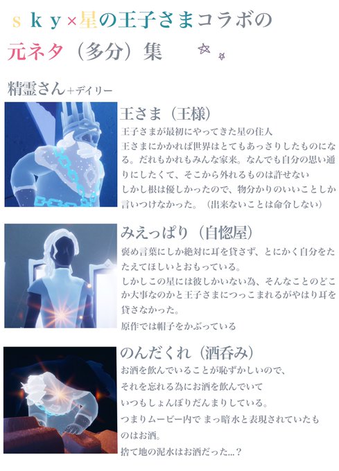 アフターコロナ の後に天使と悪魔がピクニックに行く漫画です 詩や物語でもよく 夢 について書かれるので 本好きのアジラフェルは夢に興味があると思います 二人のいたずらの元ネタは シャザム です シャザム も大好きです Goodomensfanart グッドオ