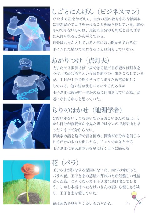 A List Of Tweets Where ねねこ Was Sent As Sky星を紡ぐ子どもたち 1 تحليلات تويتر الرسومية الخاصة بهوتويت Whotwi A List Of Tweets Where ねねこ Was Sent As Sky星を紡ぐ子どもたち 1 تحليلات تويتر الرسومية الخاصة بهوتويت Whotwi