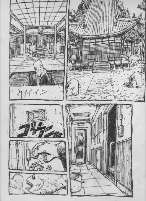 オケマルテツヤの漫画 「THE SHADOWMAN First」 6ページ  寺の秘密部屋 #漫画 #一次創作