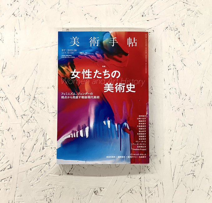魅力的な女性のtwitterイラスト検索結果 魅力的な女性のtwitterイラスト検索結果