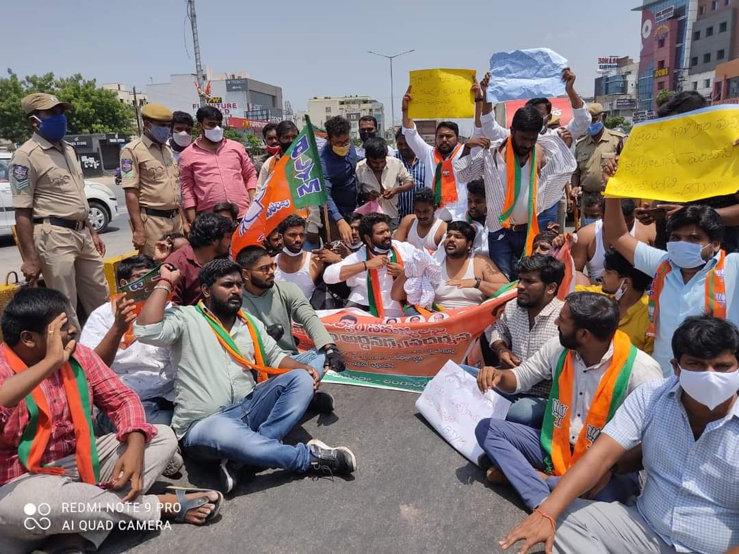 BJYM4TS's tweet photo. Today dharana program In @LBNAGAR on against @trspartyonline  @TelanganaCMO  
To fulfill   all  #Jobs nearly 2 lakhs   @PMOIndia @narendramodi @AmitShah @OfficeofJPNadda @bandisanjay_bjp @BJP4Telangana  @BJYM @BJYMinTS @Arvindharmapuri @PTI_News @Eatala_Rajender @DeccanChronicle https://t.co/lVB3t3pRk1