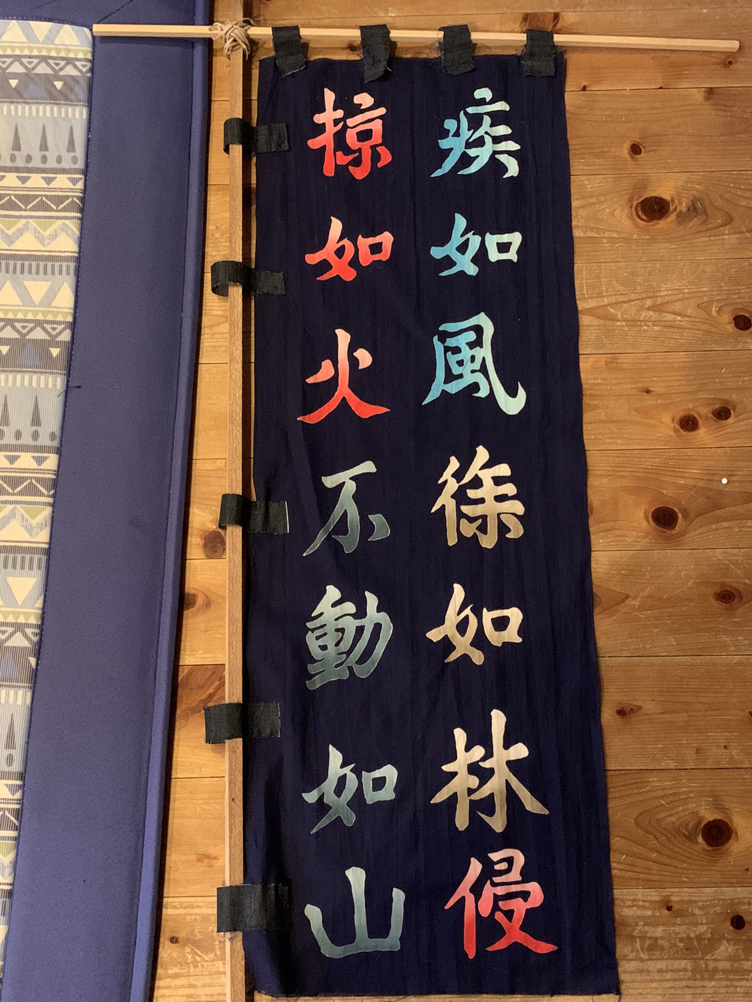 戦国武将 名言逸話辞世の句招介 Dsr72lpbx0cepsf Twitter