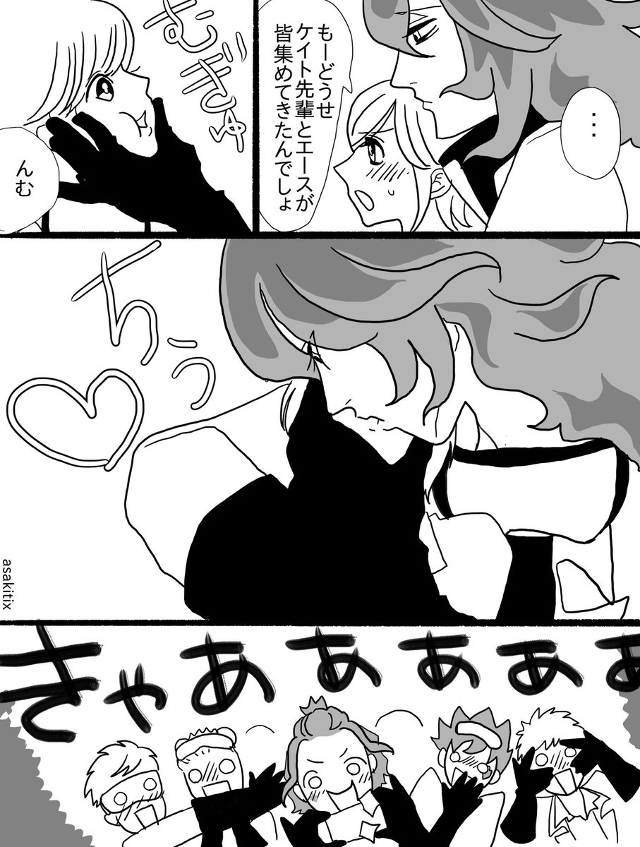 3/3
エース「💀先輩なんか想像と違ったんだけど」 