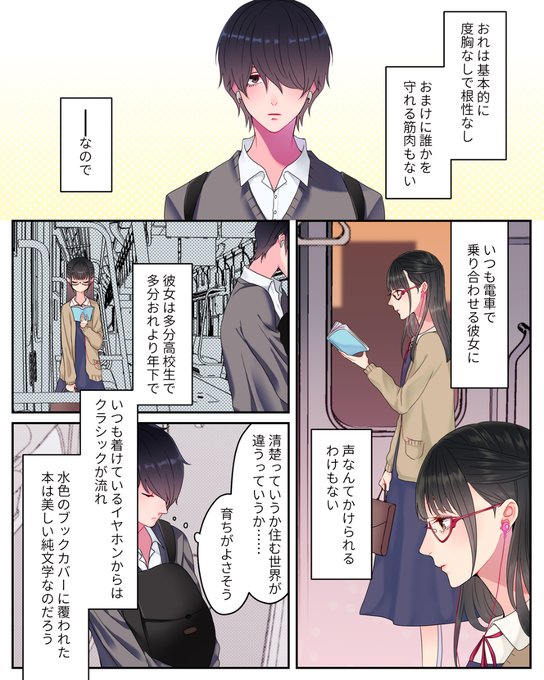フルカラー を含むマンガ一覧 ツイコミ 仮 フルカラー を含むマンガ一覧 ツイコミ 仮
