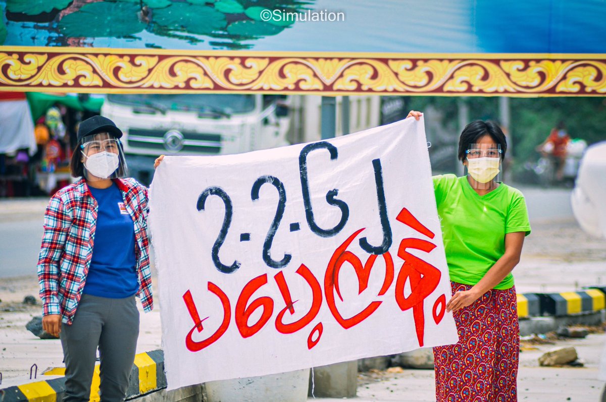 MFMandalay's tweet photo. ၇.၇.၆၂ ကို လုံးဝမမေ့ကြောင်း မန္တလေးမြို့ ဆိုင်းဘုတ်လှလှအောက်မှာ စစ်ခွေးအုပ်စု (၂) စုကြား အောင်မြင်စွာ ကြွေးကြော်ဆန္ဒပြတော်လှန်ခဲ့တဲ့ ကျန်းမာရေးမိသားစု-မန္တလေး သပိတ်စစ်ကြောင်း
#ဆဲဗင်းဂျူလိုင်_မမေ့နိုင်
#7JulyMovement
#medical_family_mandalay
#အရေးတော်ပုံ_အောင်ရမည် https://t.co/q3NhjVYrDu