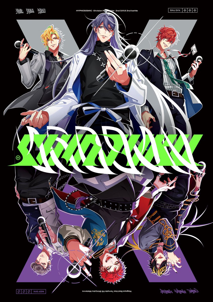 うぇぶ A Twitter Nowplaying 錆びつけば進めず 臆すれば誇りを失う 故に我々は己に否を焼べ 火を灯し続ける ドラマ ヒプノシスマイク Division Rap Battle 2nd D R B Bad Ass Temple Vs 麻天狼 T Co Jcb577p7ko うぇぶ A Twitter Nowplaying 錆びつけば進めず 臆すれば誇りを失う 故に我々は己に否を焼べ 火を灯し続ける ドラマ ヒプノシスマイク Division Rap Battle 2nd D R B Bad Ass Temple Vs 麻天狼 T Co Jcb577p7ko