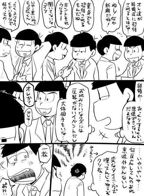 しむろ Yappariinari さんのマンガ一覧 ツイコミ 仮