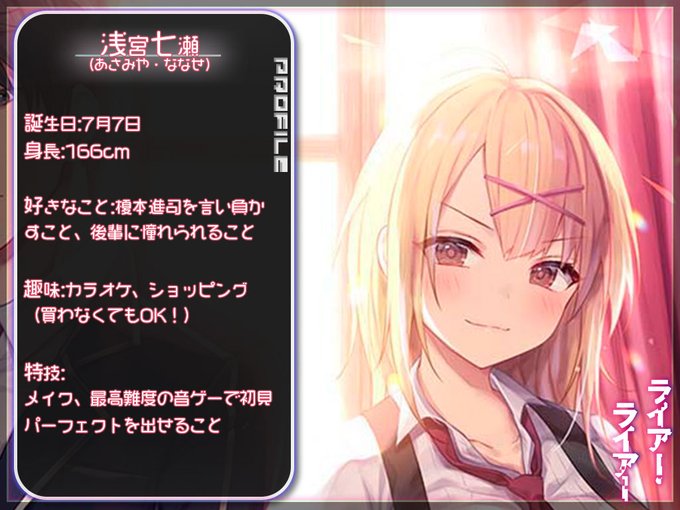 ライアー ライアーのtwitterイラスト検索結果 ライアー ライアーのtwitterイラスト検索結果