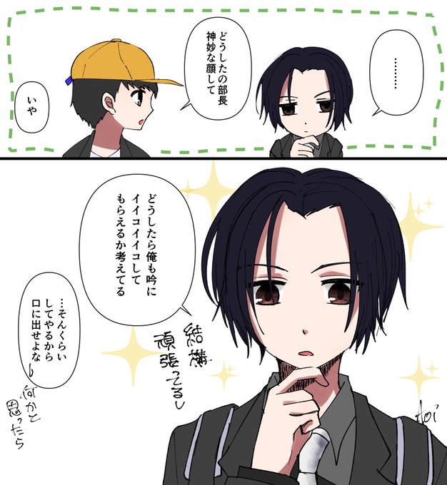 カリギュラのtwitterイラスト検索結果 カリギュラのtwitterイラスト検索結果