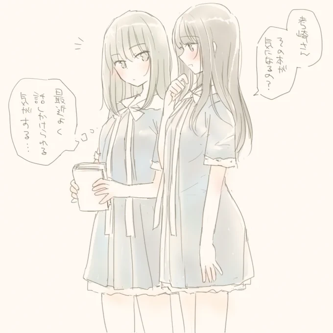 あったわ https://t.co/6CcdrxHZN0 