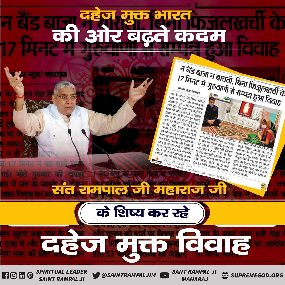 RAJKUMAR GUPTA tweet media