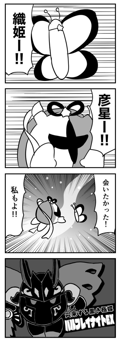 てんつゆ の漫画 てんつゆ の漫画