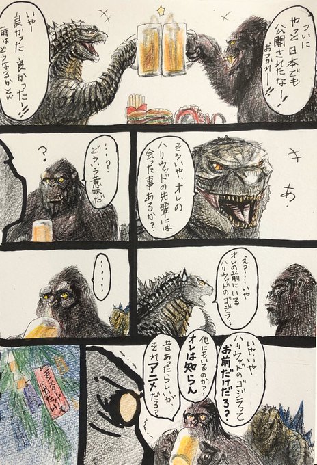 Echange Deネガティヴ古寺 Et100megagna 1 Whotwi Analyse Graphique Twitter