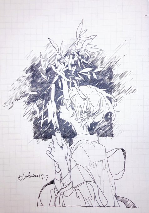 さらさら🎋 
